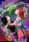 【電子限定】Brown Brothers