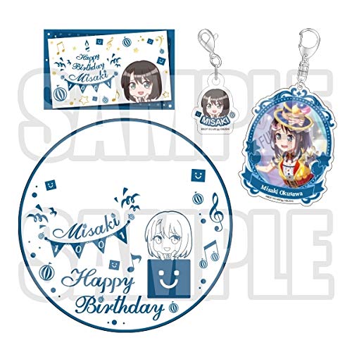 バンドリ 美咲 バースデーセット 2019 Amazon.co.jp: Bang Dream! バンドリ！ ガールズバンドパーティ！ 奥沢