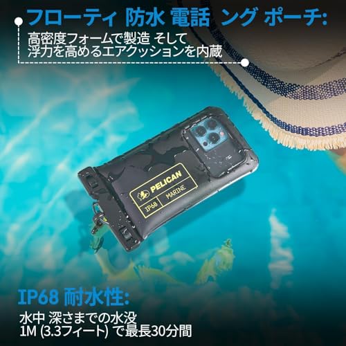 Image of Pelican Marine Waterproof Phone Pouch (Regular) - Black /Hi-Vis Yellow