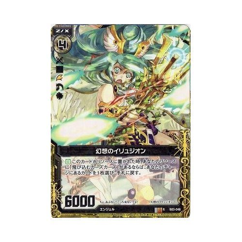 Amazon.co.jp: ZX-ZEX Vol. 3 