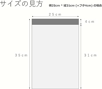Amazon | 宅配ビニール袋 【B4対応】 スカイグレー 横28cm * 縦