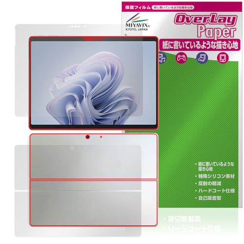 �~���r�b�N�X Surface Pro 10 �Ή� �ی� �t�B���� ���������� ���̂悤�ȏ����S�n �h�w�� �h�C�A �t���E�w�� �Z�b�g ���{��