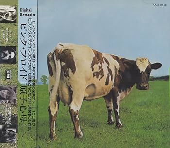 Amazon.co.jp: 原子心母: ミュージック