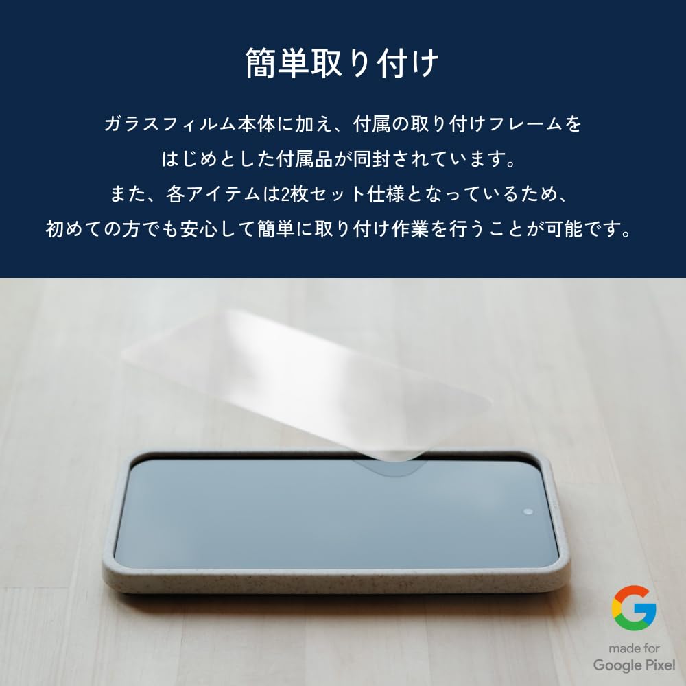 Amazon | 【CASEFINITE】 Made for Google 公式認定/画面用強化ガラス