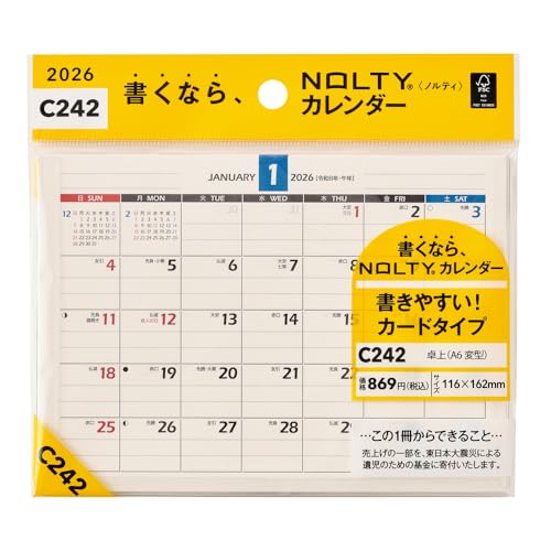 \ NOLTY 2026N J_[  A6ό^ C242