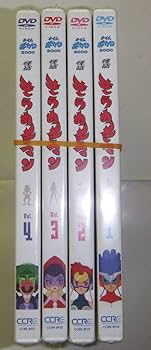 Amazon.co.jp: DVD タイムボカン2000 怪盗きらめきマン 第1話