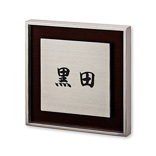 ێO^JM l[v[g 荞ݍϕ\D bV RH-1-1-4-c 荞ݖ: c yiz