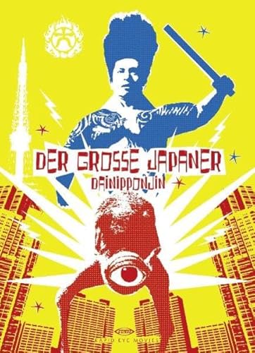 Der große Japaner - Dainipponjin [Limited Special Edition] [Limited Edition]