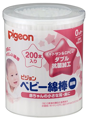 ピジョン ベビー綿棒 200本入