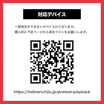 漣蒼士に純潔を捧ぐ　久喜大　プレミアム盤特典CD upch-7749-2.jpg