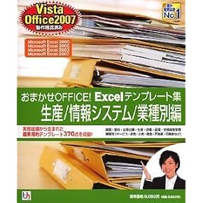 MSX ViewCALC / MSX用表計算ソフト Tagoo : MSXソフトウエア検索 : MSXView CALC