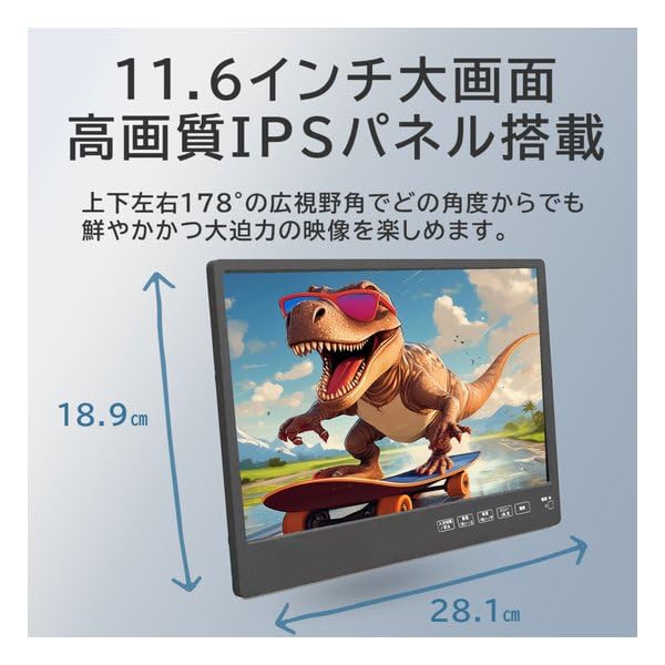 Amazon.co.jp: KEIYO 【ヘッドレストリアモニター】 (単品AN-M011