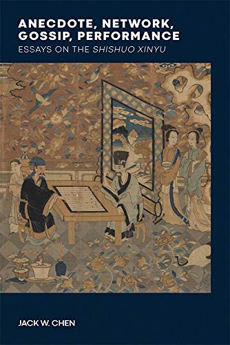 Anecdote, Network, Gossip, Performance: Essays on the Shishuo xinyu (Harvard-Yenching Institute Monograph Series)