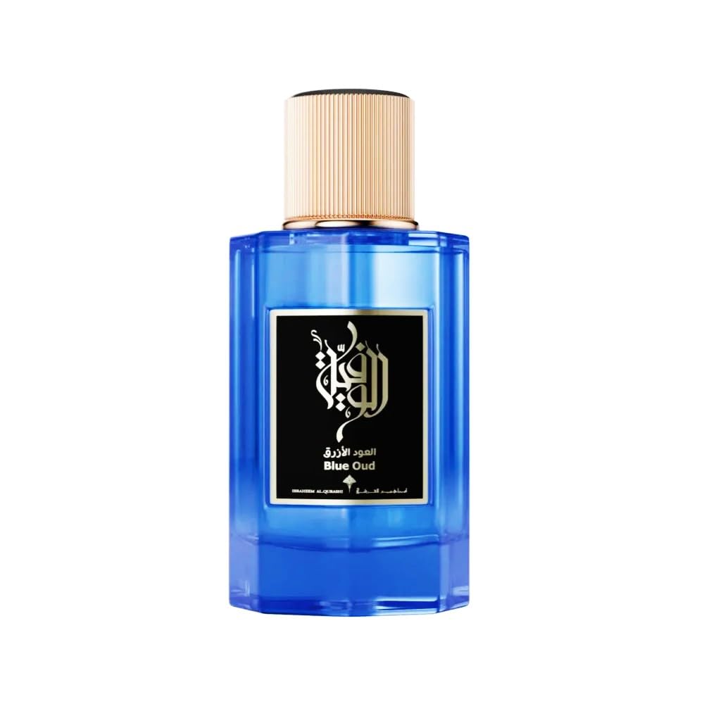 ibraheem al qurashi premium collection