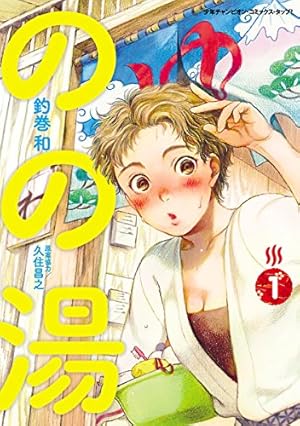 珈琲いかがでしょう コナリミサト 初版　1～3巻セット　絶版　入手困難 激レア② bookssakura_o00423