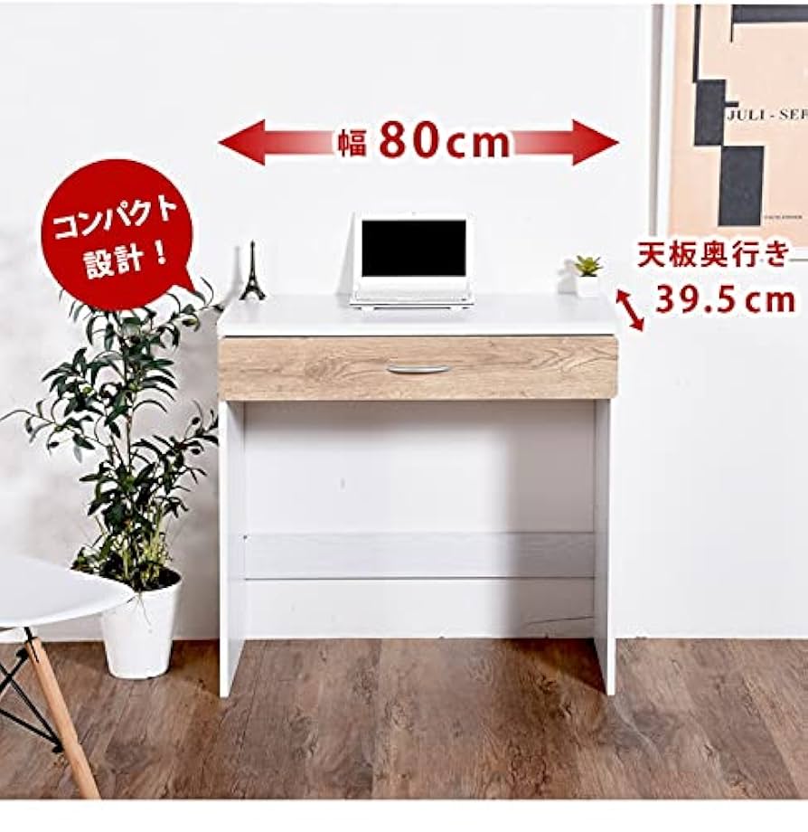 モダン ホワイトデスク デスク N トリシア 120 WH ホワイト <N>(ﾎﾜｲﾄ): デスク | 家具