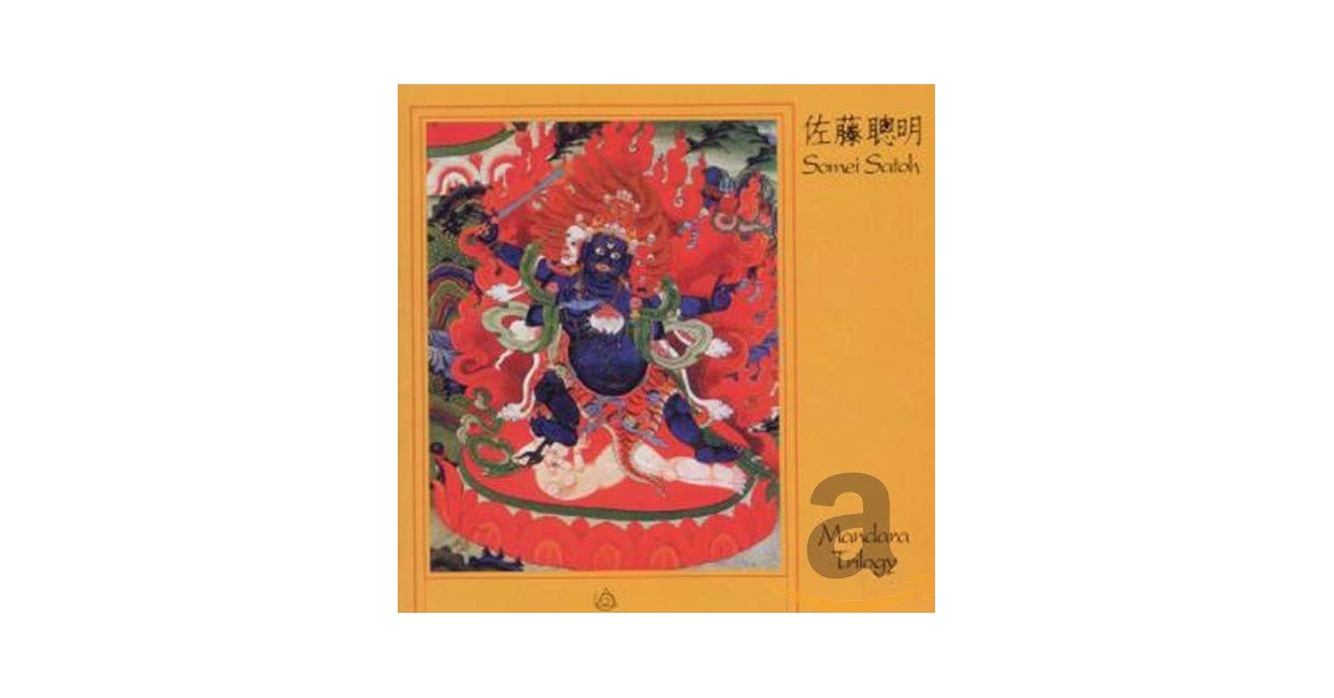 Amazon.com: Mandara Trilogy: CD 和黑膠唱片
