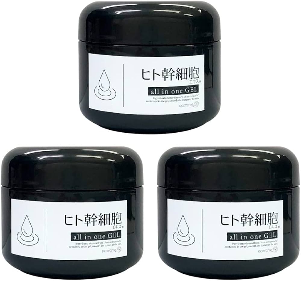 美品】SATSUKIオールインワンジェル プラス3点付き SATSUKI All in one