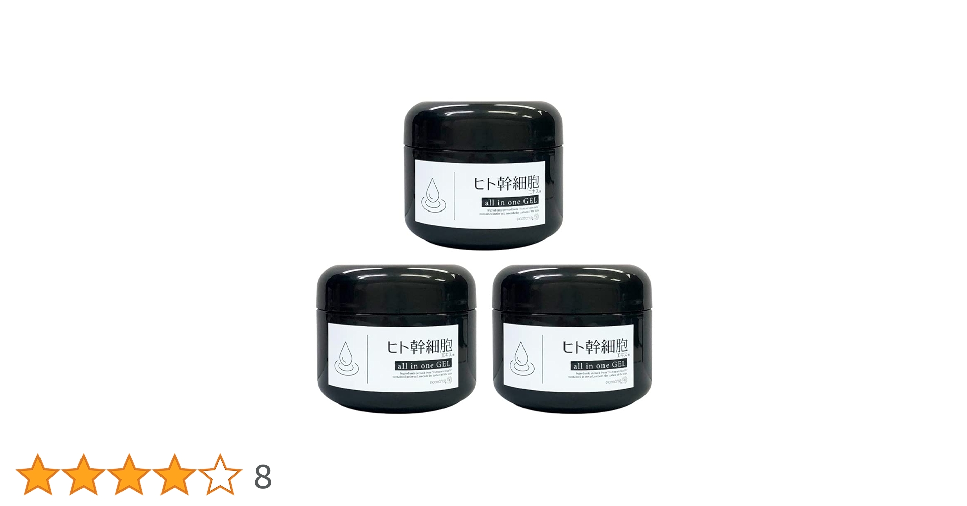 Amazon | 3個セット ヒト幹細胞 オールインワンゲル 250g×3個