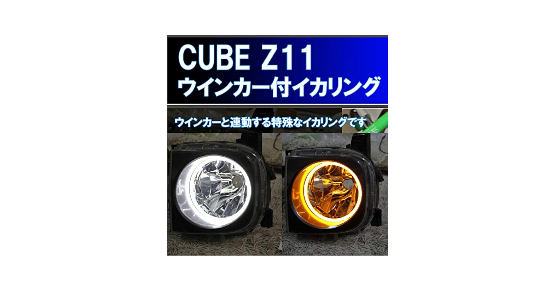 キューピー　ねつけキュージョン キュージョン根付