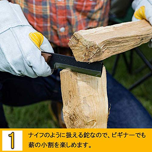 Amazon | 多喜火鉈110mm アウトドア用なた ウォルナット | 馬場長金物