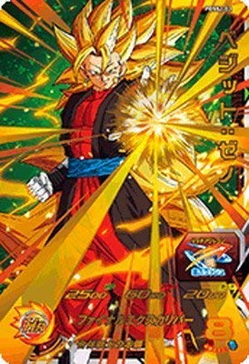 Amazon.co.jp: スーパードラゴンボールヒーローズ/PDSS2-02 ベジット