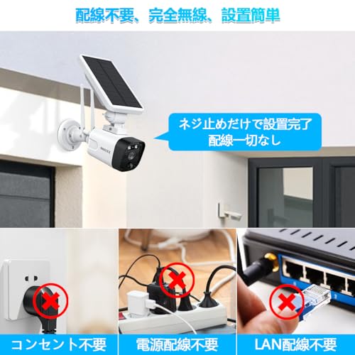 OOSSXX ワイヤレス 防犯カメラ ソーラー 屋外 400万画素 OSX-SORA300 の商品画像 1