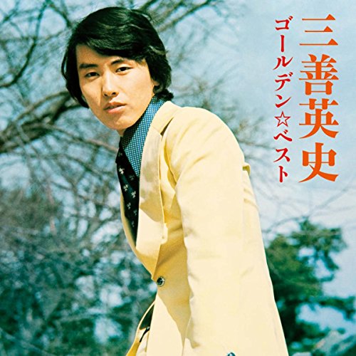 三善英史 On Amazon Music 三善英史 On Amazon Music
