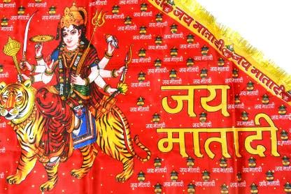 Yashvin @ Jai MATA Di Red Color Religious Purpose cloth for MATA Ki Chowki Triangle Outdoor/indoor Pack of 1 |847.25.55 (B0868D6S7J) Amazon Price History, Amazon Price Tracker
