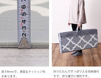 Amazon.co.jp: 家具の里 プレイマット エクスシリーズ (178×196cm