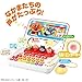 Fun with lots of keys! Anpanman Talking Computer
