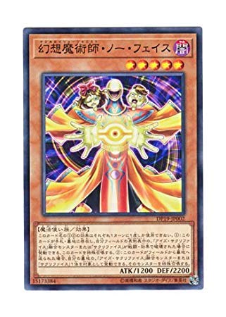 中古】 カード・ギャラリーILLUSIONー幻影ー 幻影の像｜カード