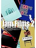 Jam Films2