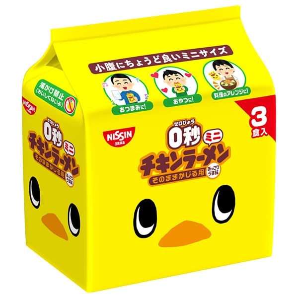 ▽…ちっち ゼオスキン 新品 3点セット Amazon.co.jp: 日清食品 0秒チキンラーメン ミニ 3食パック×9袋入