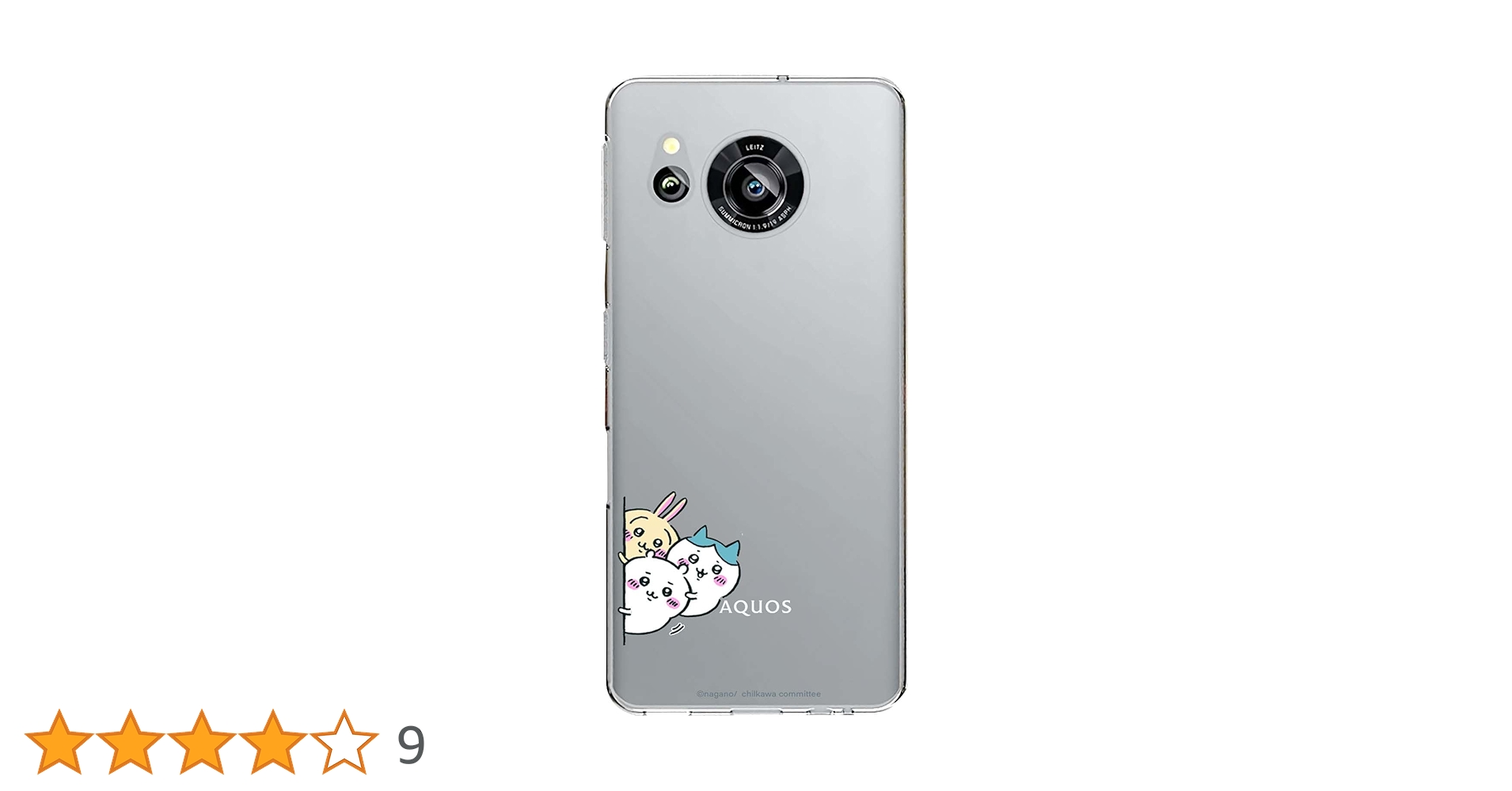 AQUOS - アクオス AQUOS zeroのスペック・性能｜AQUOS：シャープ