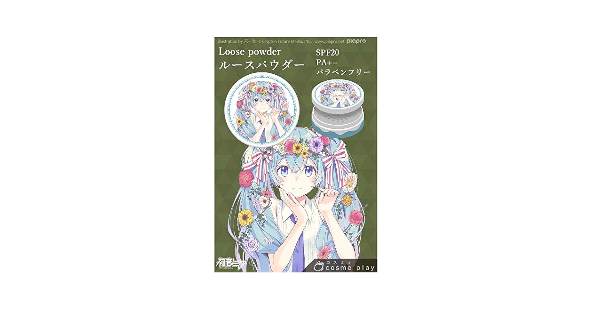 化粧下地 miku Amazon | cosme play(コスミィ) 初音ミク ルースパウダー 化粧