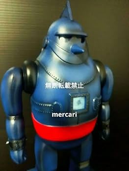 Amazon.co.jp: 鉄人28号 ラジコン : おもちゃ