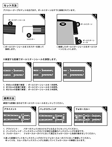 sklz accelerator pro indoor putting mat