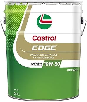 Amazon | Castrol(カストロール) エンジンオイル EDGE RS 10W-50 API