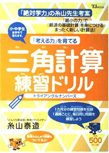 Amazon.co.jp: 糸山 泰造: 本、バイオグラフィー、最新アップデート
