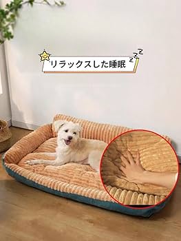 ⭐️ペットベッド⭐️大型 大きめ 犬 猫 木製 Amazon | ペット用木製ベッド 専用マット付き 猫ベッド 犬ベッド
