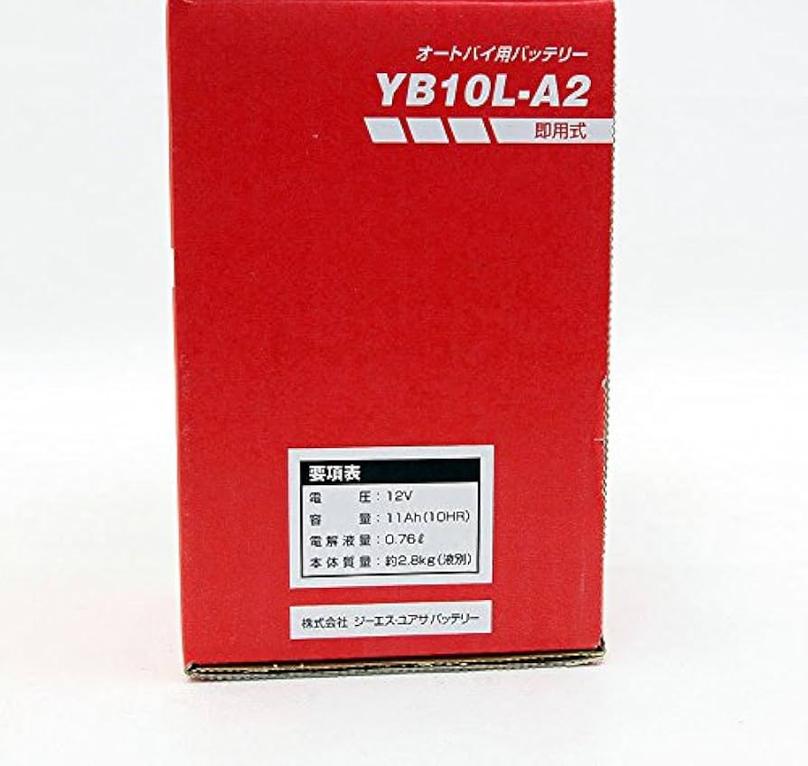 Amazon | ジャパン GSユアサ バッテリー YB10L-A2 （GY） 12Vバイク用