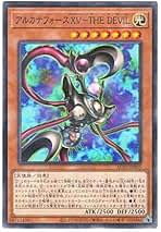 小鍛冶 健　異性の最終戦士➕アルカナフォースセット アルカナフォースEX-THE CHAOS RULER(25thレア) | クォーター