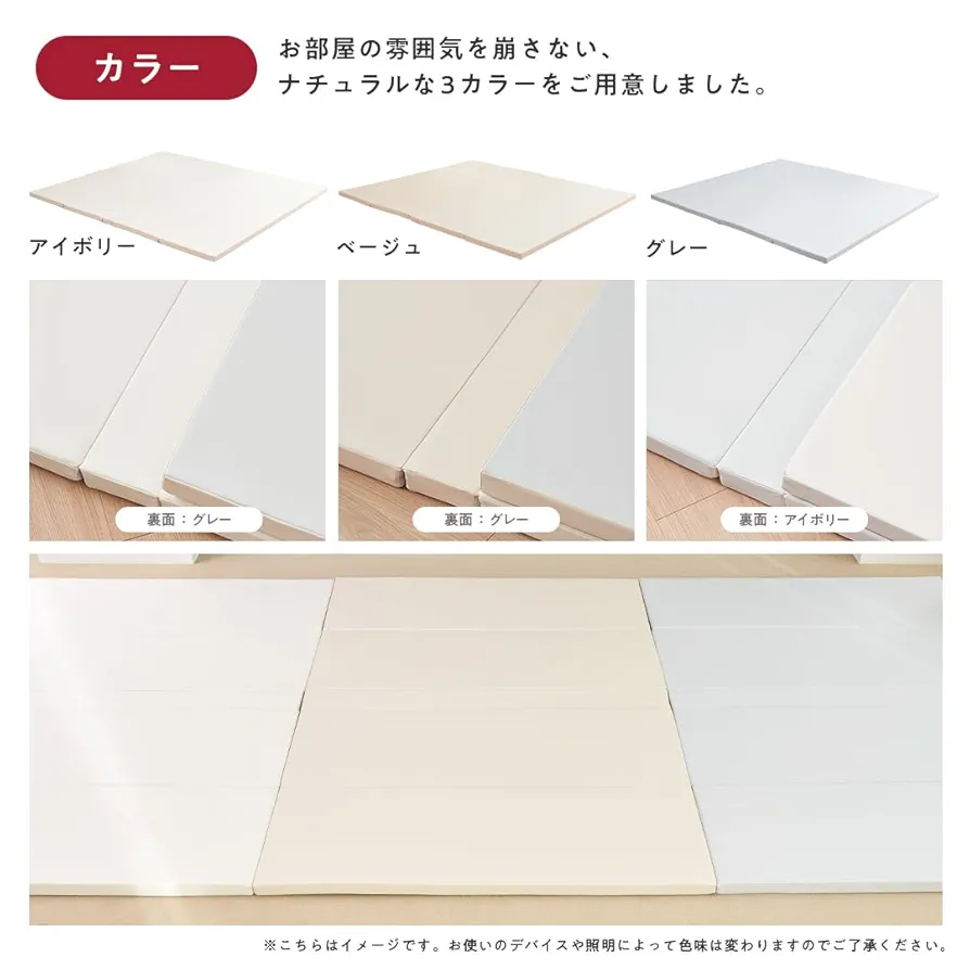 popomi 抗菌プレイマット CLEAN アイボリー プレイマット popomi 抗菌プレイマットCLEAN アイボリー 140×200×4cm | 埼玉県