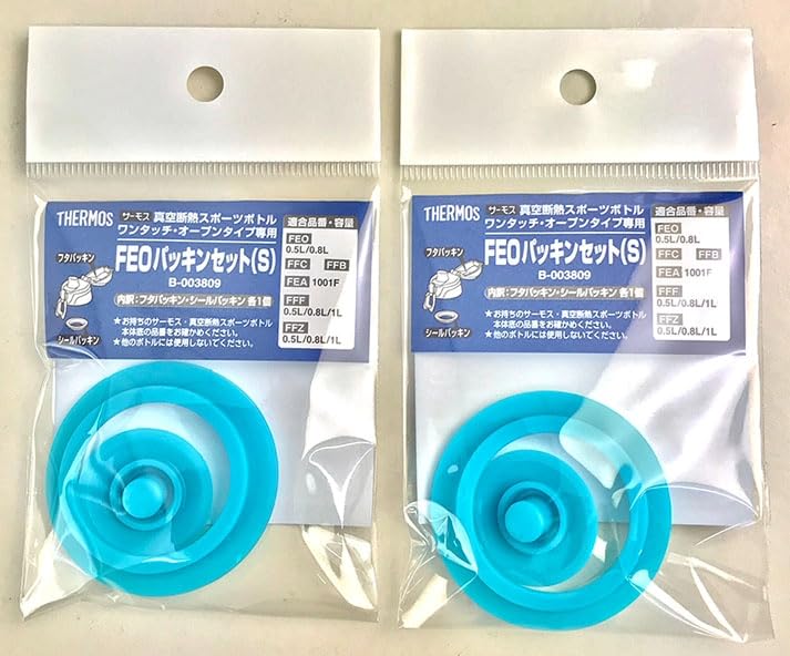 Amazon.co.jp: サーモス FEO パッキンセット（S） 2個セット B-003809