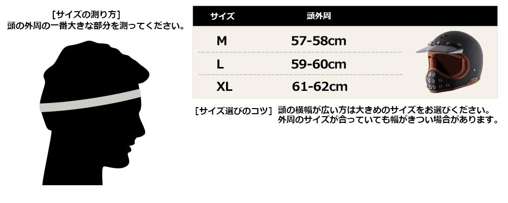 Amazon.co.jp: アクサー□レトロ モトX フルフェイスヘルメット ダル