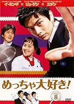 イ・ミンギ☆ナナ『Oh！ご主人様』レンタル落ちDVD☆全巻 Amazon