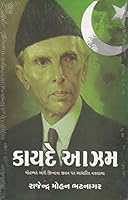 Kaydeaazam 9351224899 Book Cover