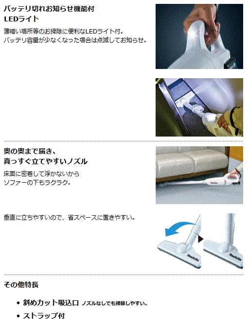 Amazon | CL107FDSHW+ 充電式クリーナー 10.8V 1.5Ah 【サイクロン