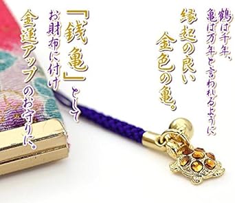 Amazon Co Jp Barzaz バルザス 縁起物 銭亀 根付け ストラップ 金運 長寿 魔除け 開運 縁起 幸運 鈴 かめ 亀 金色 家電 カメラ